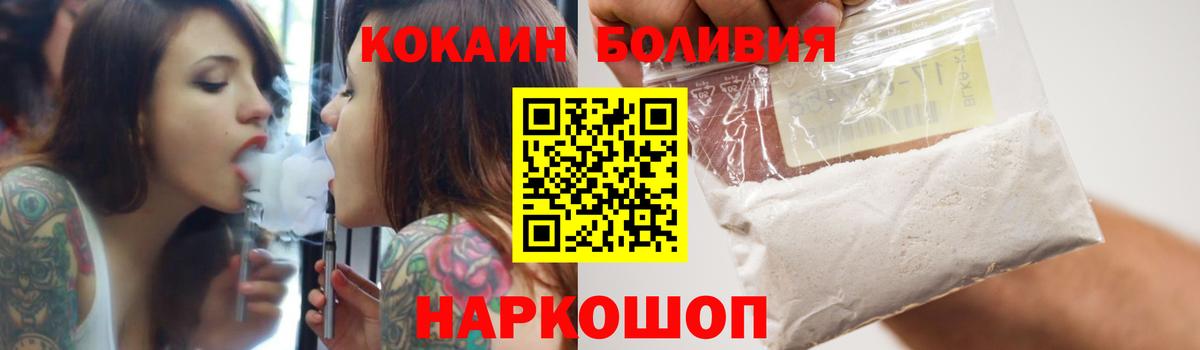 Cocaine Fish Scale Артём