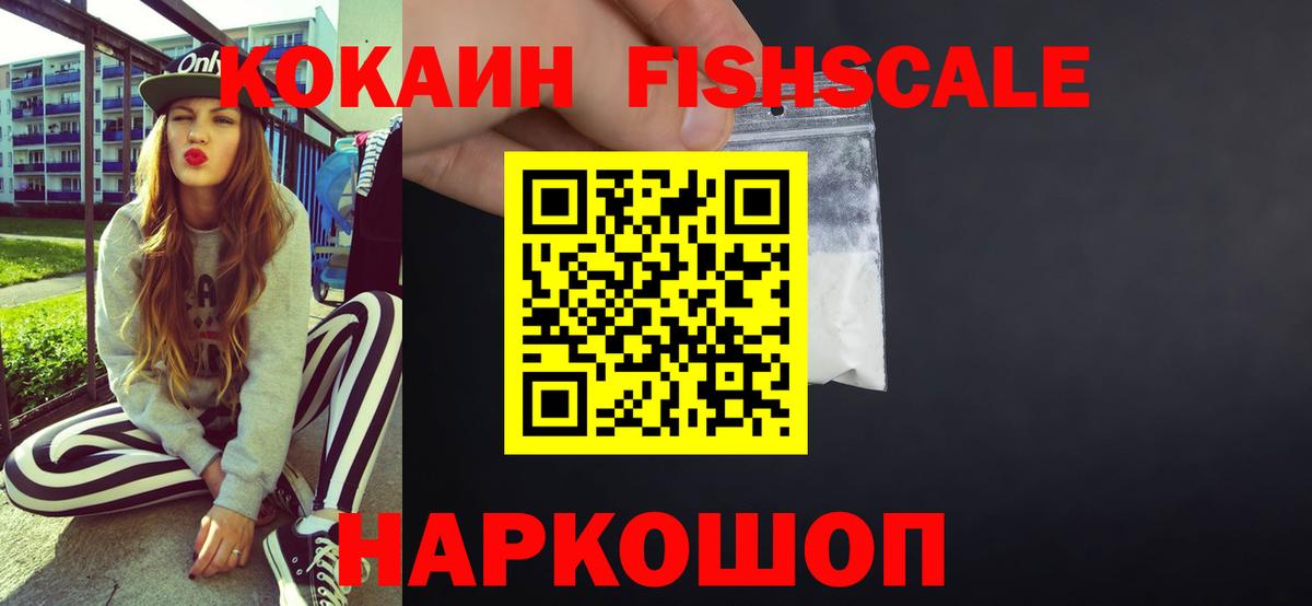 Артём  Cocaine  Cocaine Эквадор  Вход с VPN  Cocaine 99% 