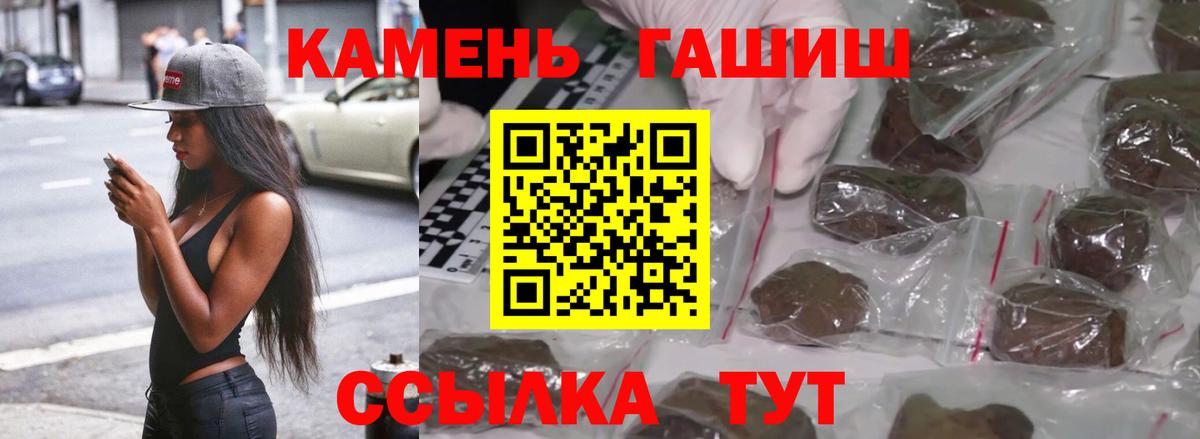 Alpha PVP СК кристаллы  Артём  Вход с VPN  ГАШИШ  Меф МЯУ МЯУ   Марихуана 