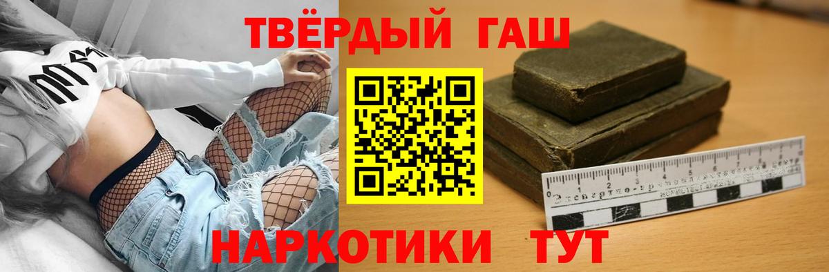Артём  ГАШ hashish  Вход с VPN 