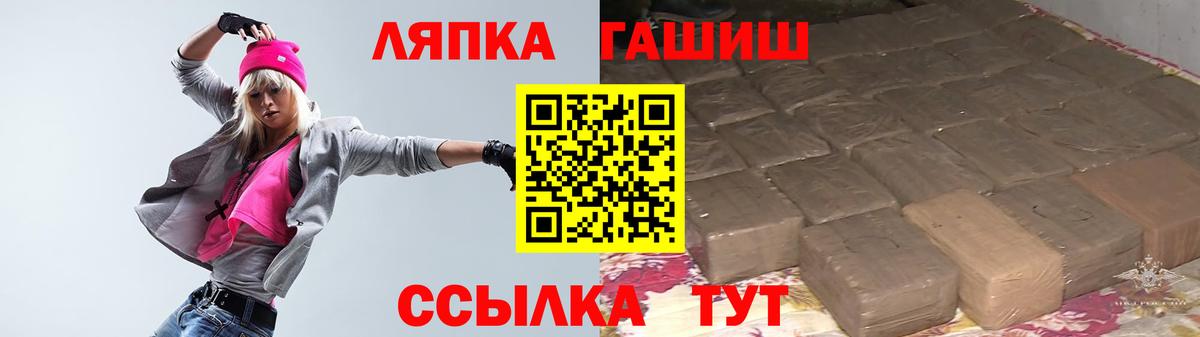 ГАШ хэш Артём