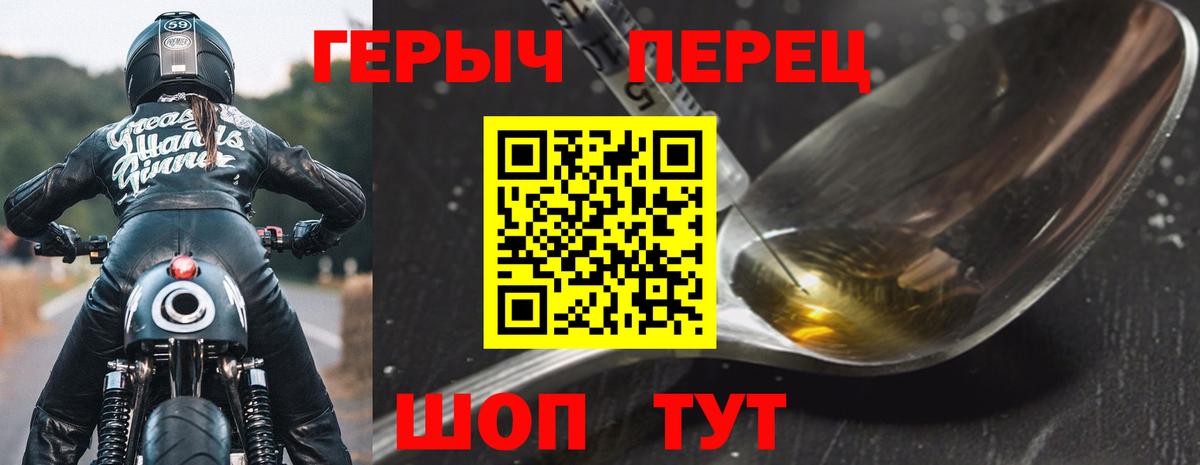 Артём  ГЕРОИН хмурый  Вход с VPN 