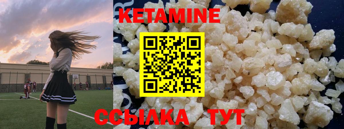 КЕТАМИН ketamine  KRAKEN как зайти  КЕТАМИН VHQ  Артём 