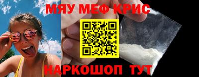 мет Абинск