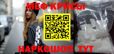 мет Абинск