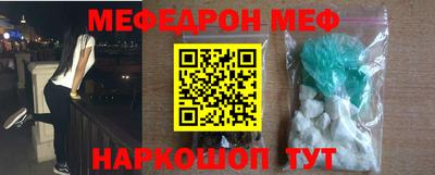 метамфетамин Азнакаево