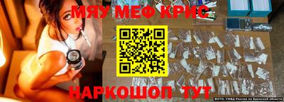 МДМА Абакан