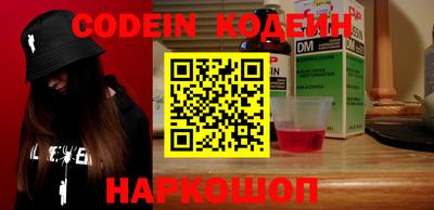 МДМА Абакан
