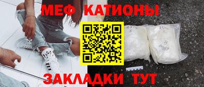 эйфоретик Азнакаево