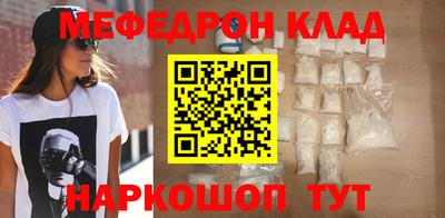 МДМА Абакан