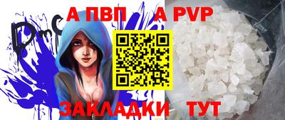 эйфоретик Азнакаево