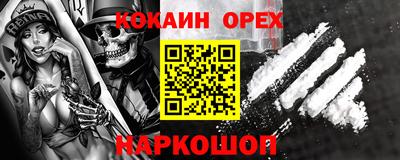 кокаин колумбия Балаково