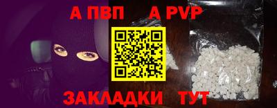 метамфетамин Азнакаево