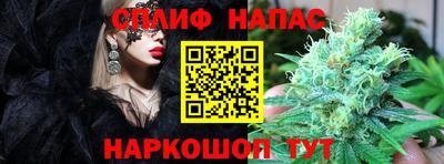 мет Абинск