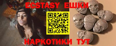 эйфоретик Азнакаево