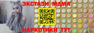 эйфоретик Азнакаево