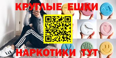 МДМА Абакан