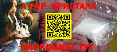 метамфетамин Азнакаево