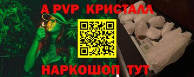 эйфоретик Азнакаево