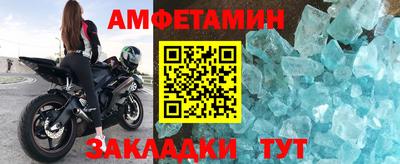МДМА Абакан