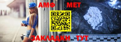 МДМА Абакан