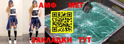 МДМА Абакан