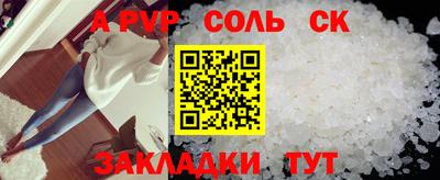 МДМА Абакан