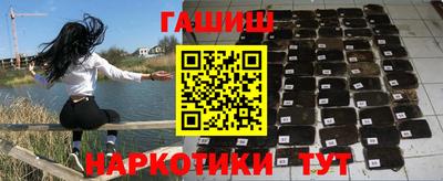 метамфетамин Азнакаево