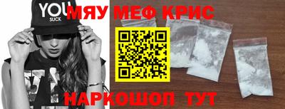 эйфоретик Азнакаево