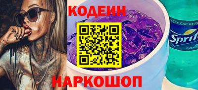 эйфоретик Азнакаево
