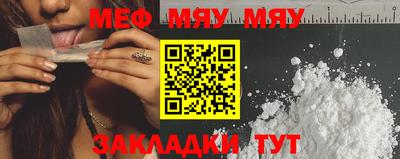 эйфоретик Азнакаево