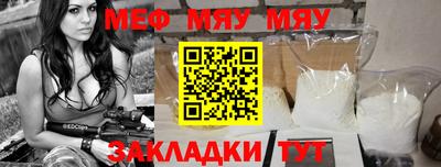 эйфоретик Азнакаево