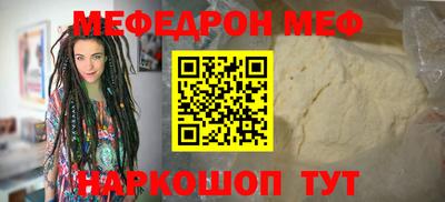 метамфетамин Азнакаево