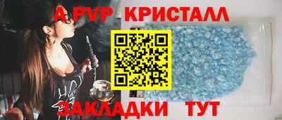 apvp Берёзовский