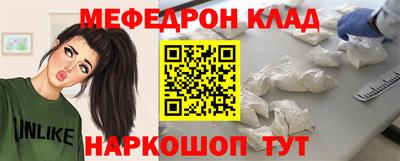 кокаин колумбия Балаково