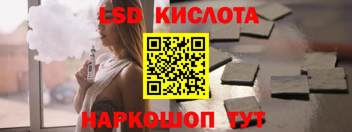 Лсд 25 экстази ecstasy Артём