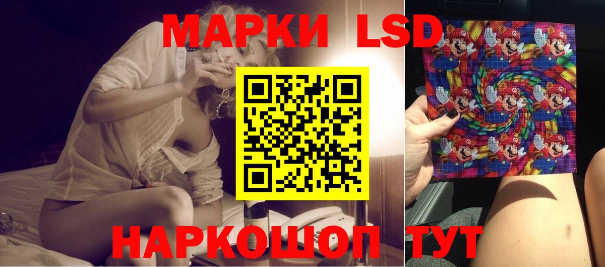 Артём  LSD-25 экстази ecstasy  Вход с VPN 