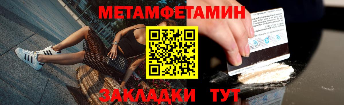 Артём  МЕТАМФЕТАМИН винт  Вход с VPN  МЕТАМФЕТАМИН винт 