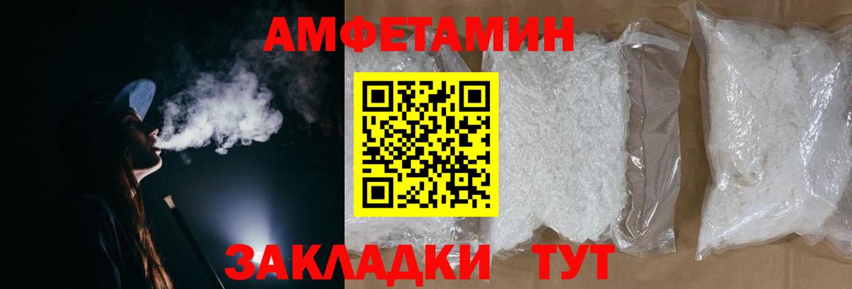 Первитин Декстрометамфетамин 99.9% Артём