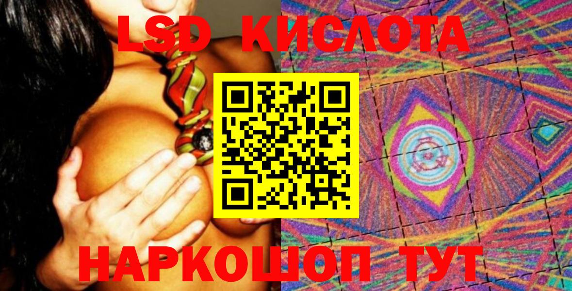 Марки NBOMe 1,8мг Артём