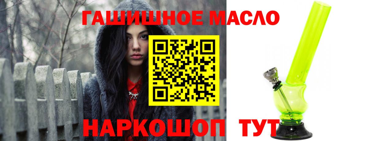 ТГК вейп с тгк  ТГК вейп  Артём  Вход с VPN 