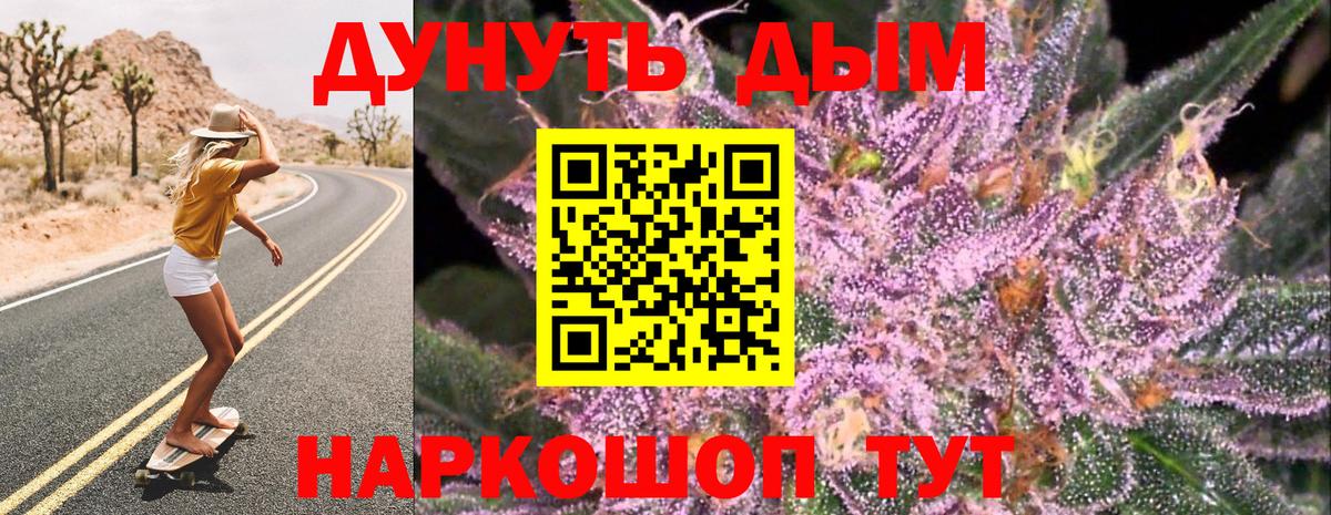 Артём  Марихуана Ganja  Марихуана MAZAR  МАРИХУАНА OG Kush  Вход с VPN 